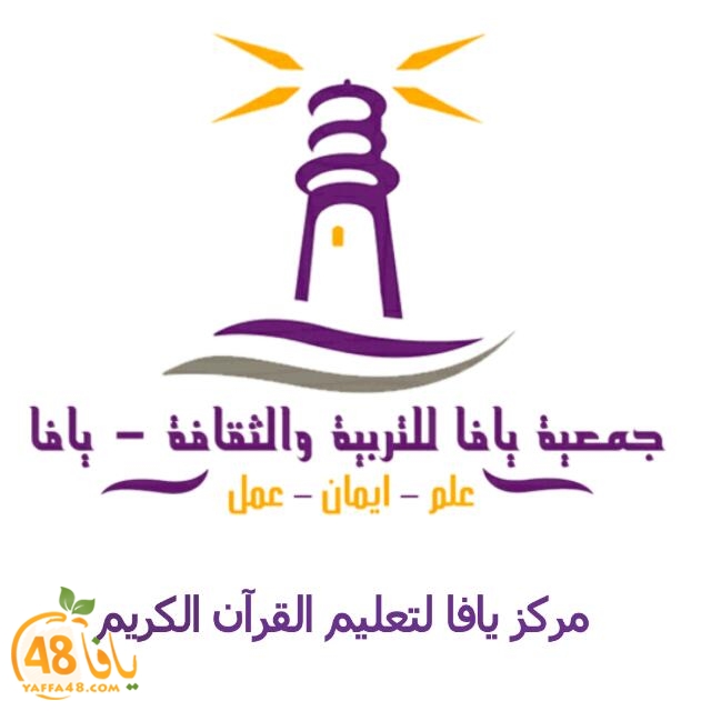 qorr2any rabe3 qlbi (5).jpg